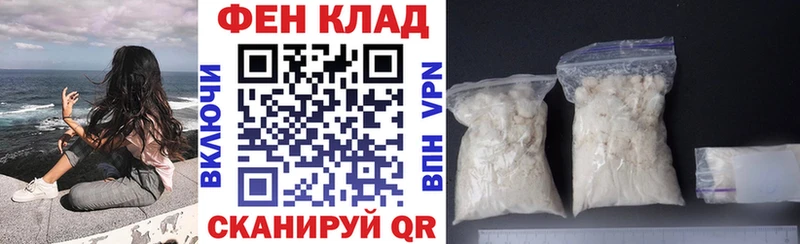 АМФЕТАМИН VHQ  Ивантеевка 