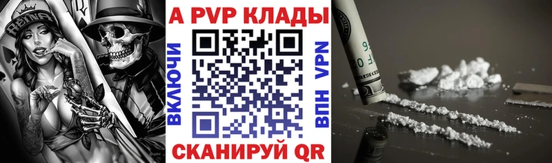 Альфа ПВП мука  omg маркетплейс  Ивантеевка  дарнет шоп 