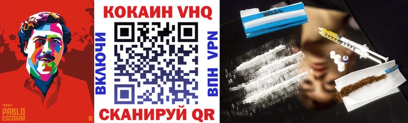 Cocaine Fish Scale  Ивантеевка 