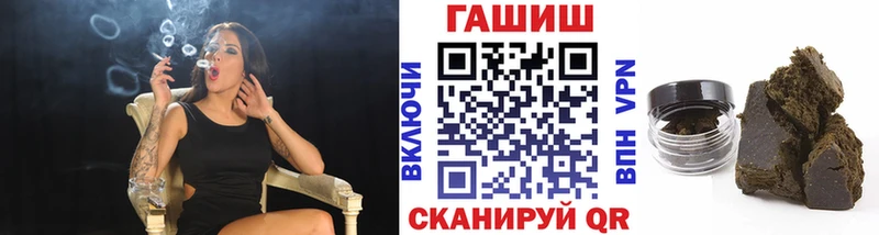 как найти наркотики  Ивантеевка  ГАШИШ Premium 