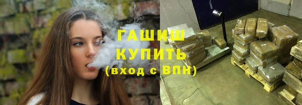 кокаин премиум Абдулино