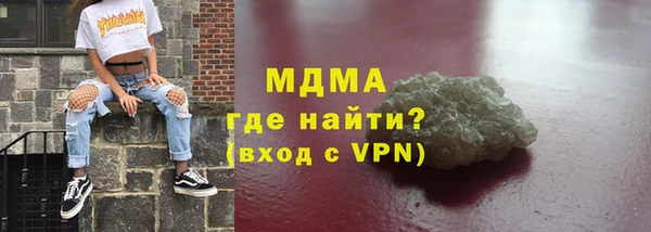 героин Абинск