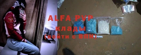 кокаин премиум Абдулино