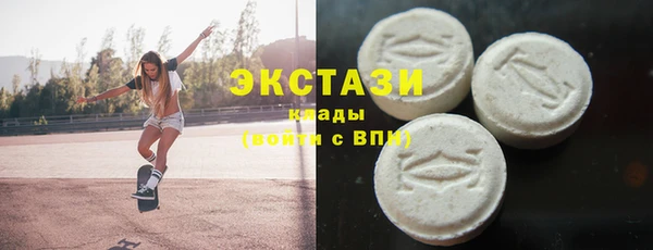 кокаин премиум Абдулино