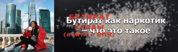 героин Абинск