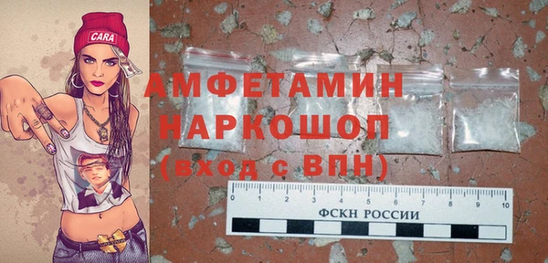 кокаин премиум Абдулино