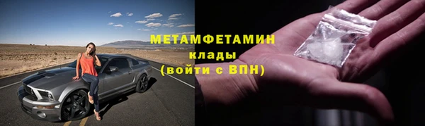 метамфетамин Алексин