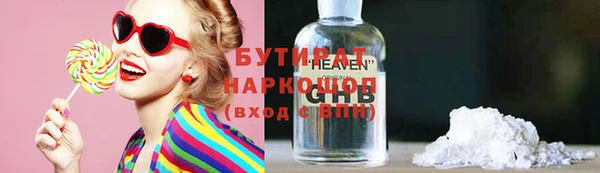 героин Абинск