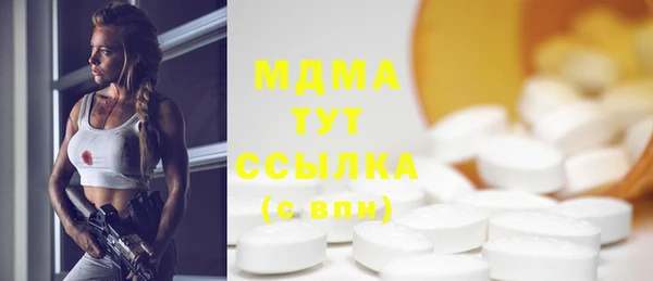 метамфетамин Алексин