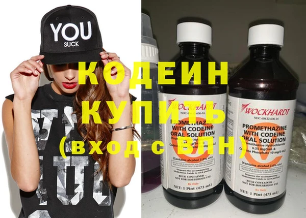 героин Абинск