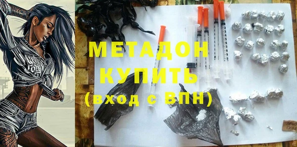 метамфетамин Алексин