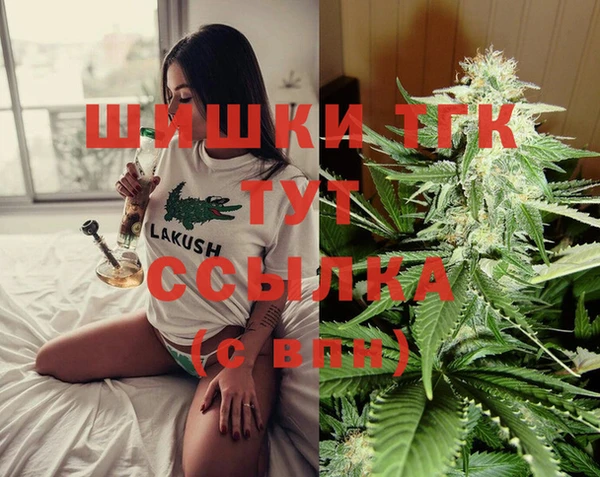 героин Абинск