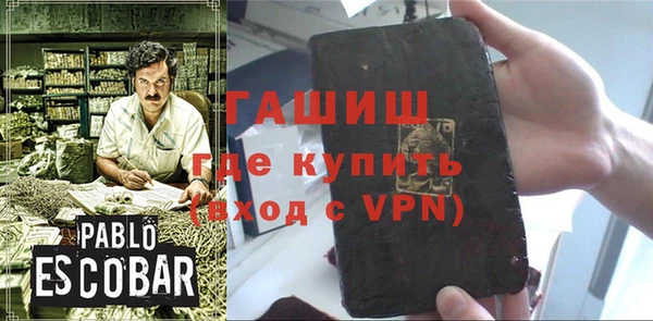 кокаин премиум Абдулино