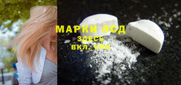 метамфетамин Алексин