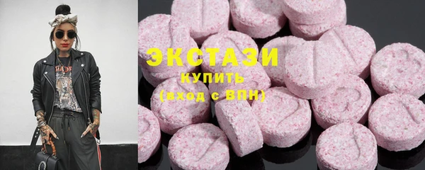 кокаин премиум Абдулино