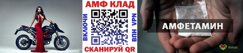 блэк спрут ONION  как найти   Ивантеевка  Метамфетамин Декстрометамфетамин 99.9% 