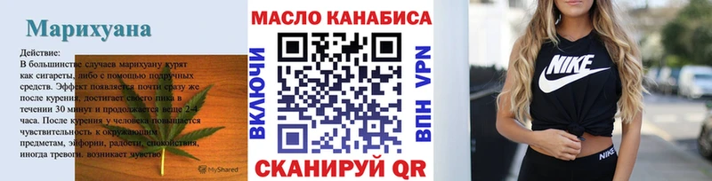 ТГК Wax  Ивантеевка 
