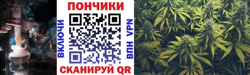 Конопля тримм  Ивантеевка 
